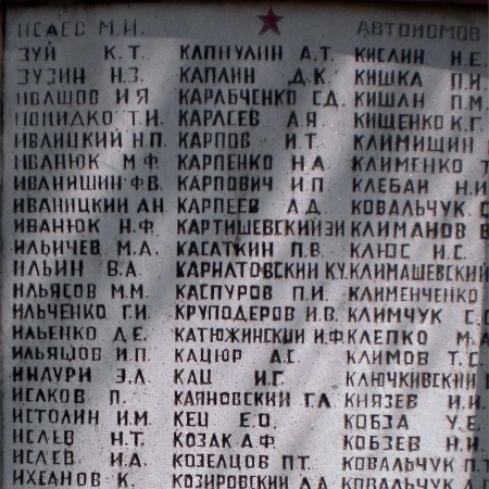 Братская могила в с. Коршев Коломыйского района
