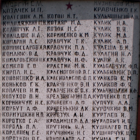 Братская могила в с. Коршев Коломыйского района