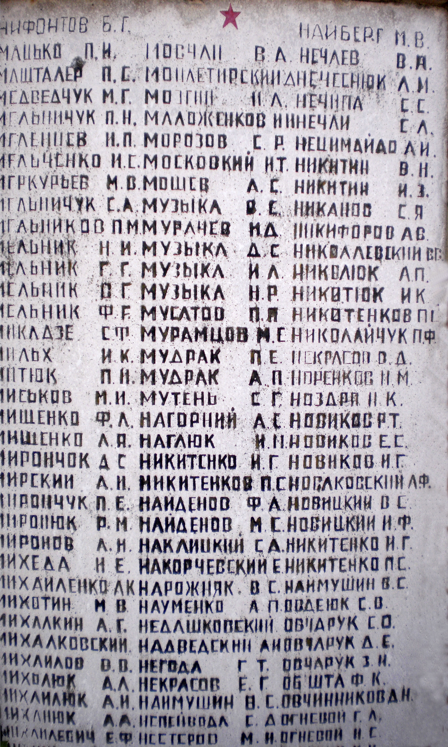 Братская могила в с. Коршев Коломыйского района