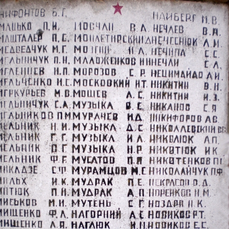 Братская могила в с. Коршев Коломыйского района