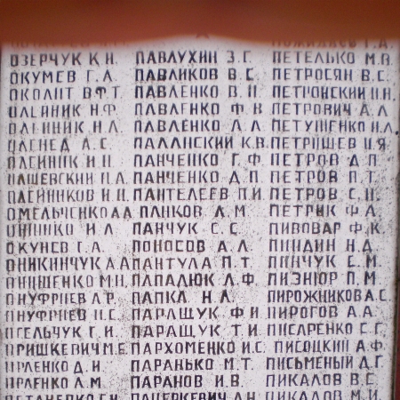 Братская могила в с. Коршев Коломыйского района