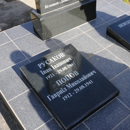 Братская могила в с. Деснянка Черниговского района