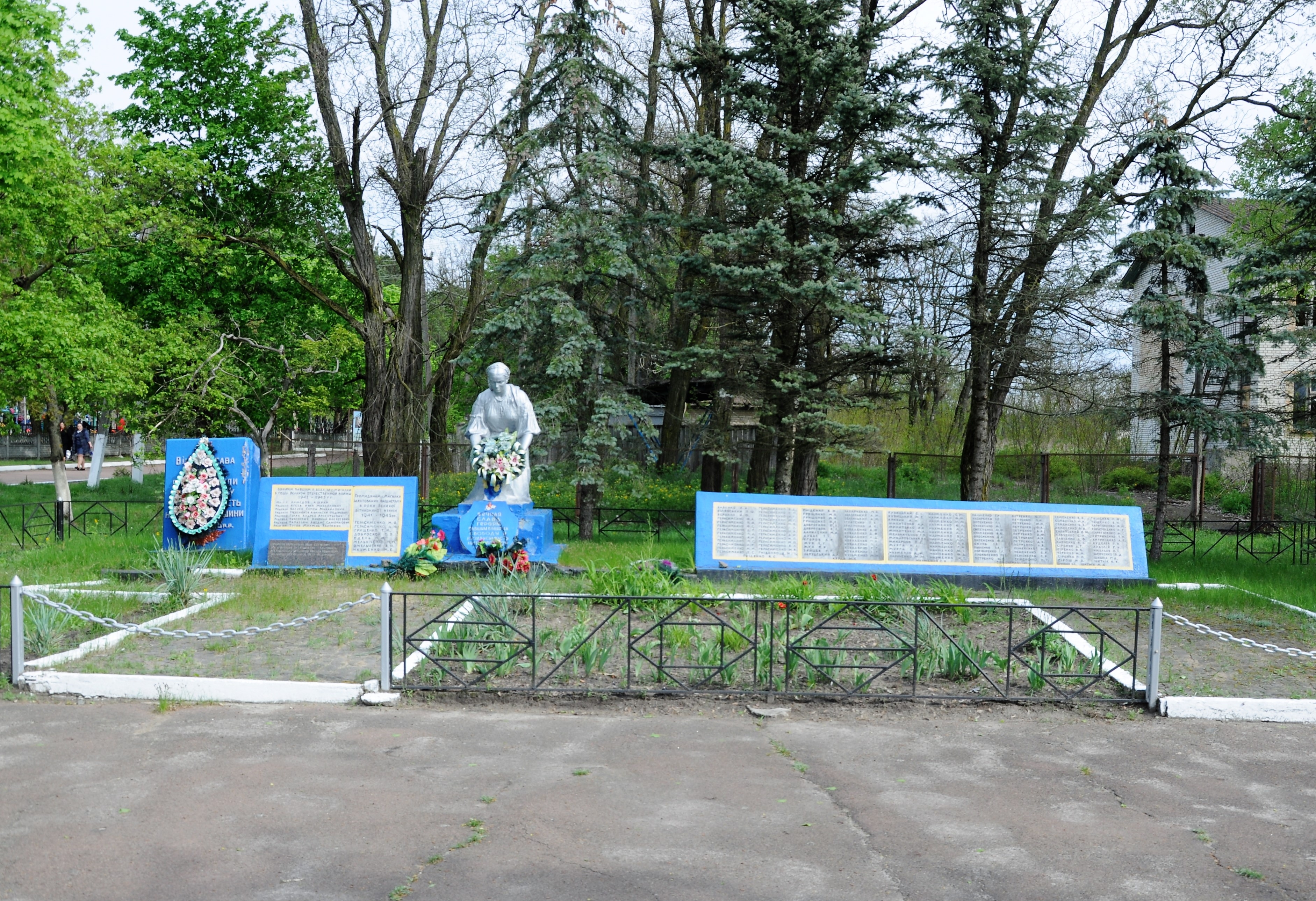 Братская могила в с. Мигалки Бородянского района 