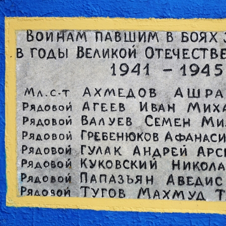 Братская могила в с. Мигалки Бородянского района 
