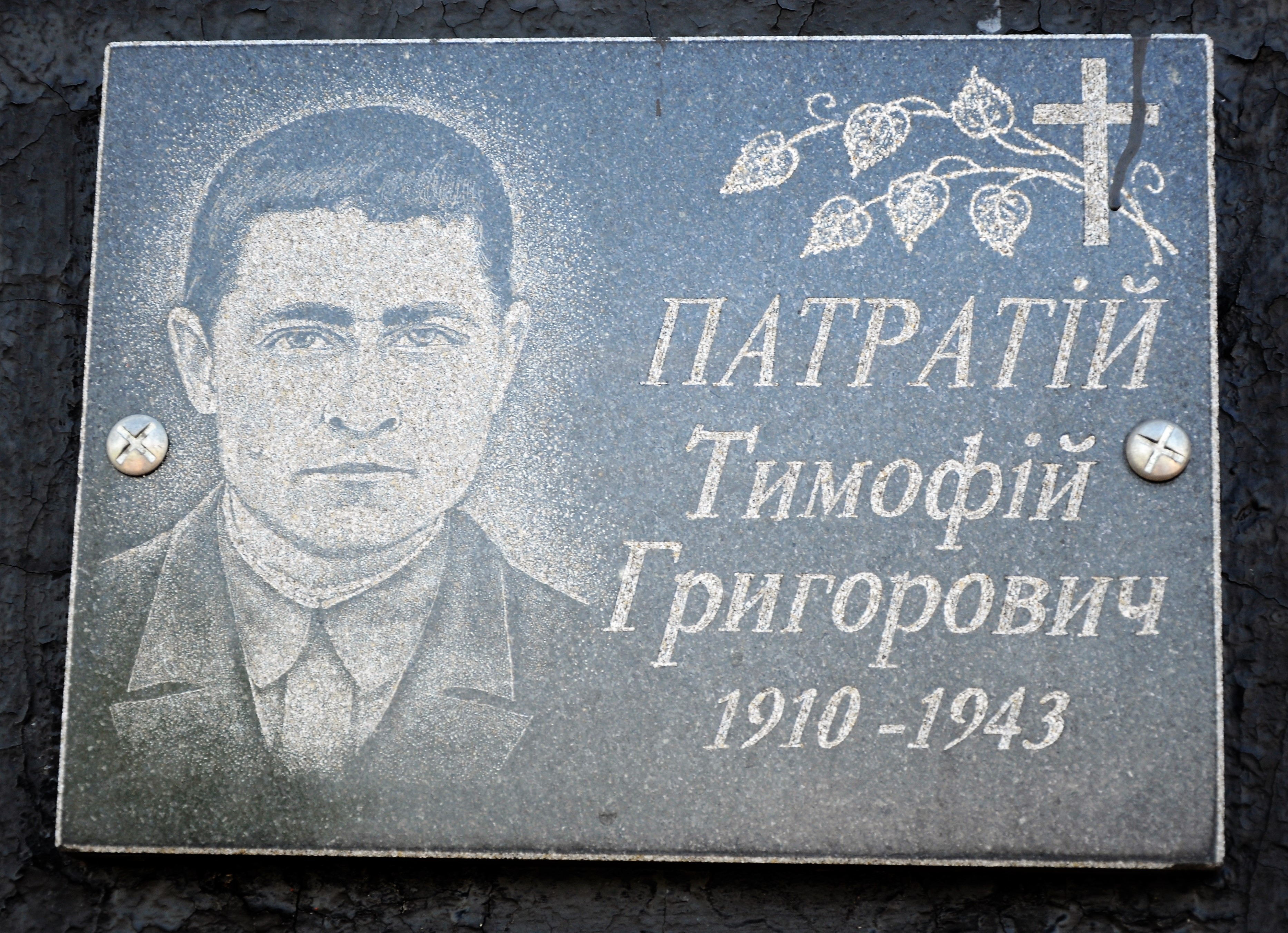Братская могила в с. Пасечники Решетиловского района