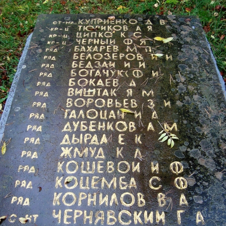 Братская могила у РГА в пгт. Верховина