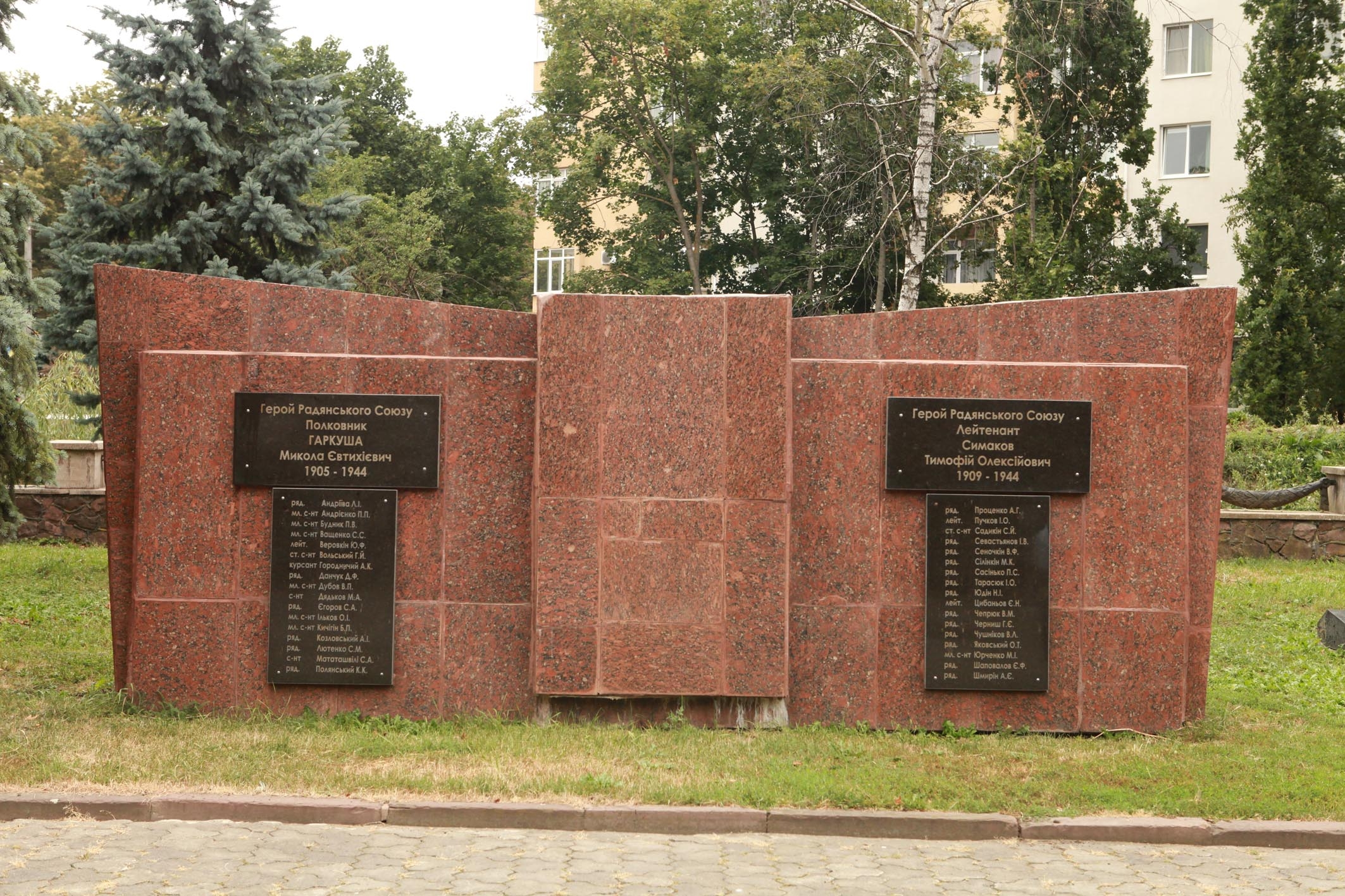 Братское кладбище на ул. Лепкого в г. Ивано-Франковск