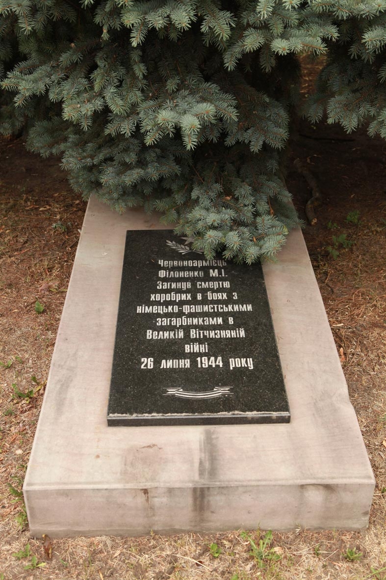 Братское кладбище на ул. Лепкого в г. Ивано-Франковск