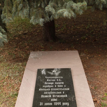 Братское кладбище на ул. Лепкого в г. Ивано-Франковск