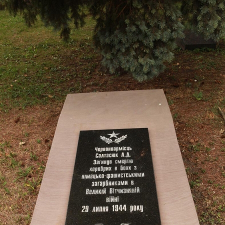 Братское кладбище на ул. Лепкого в г. Ивано-Франковск