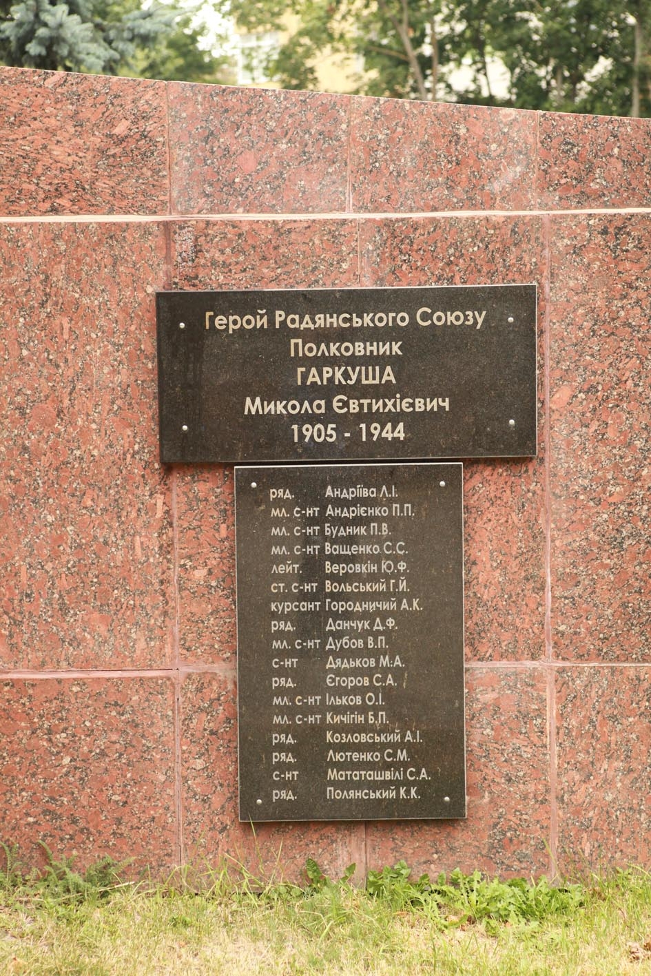 Братское кладбище на ул. Лепкого в г. Ивано-Франковск