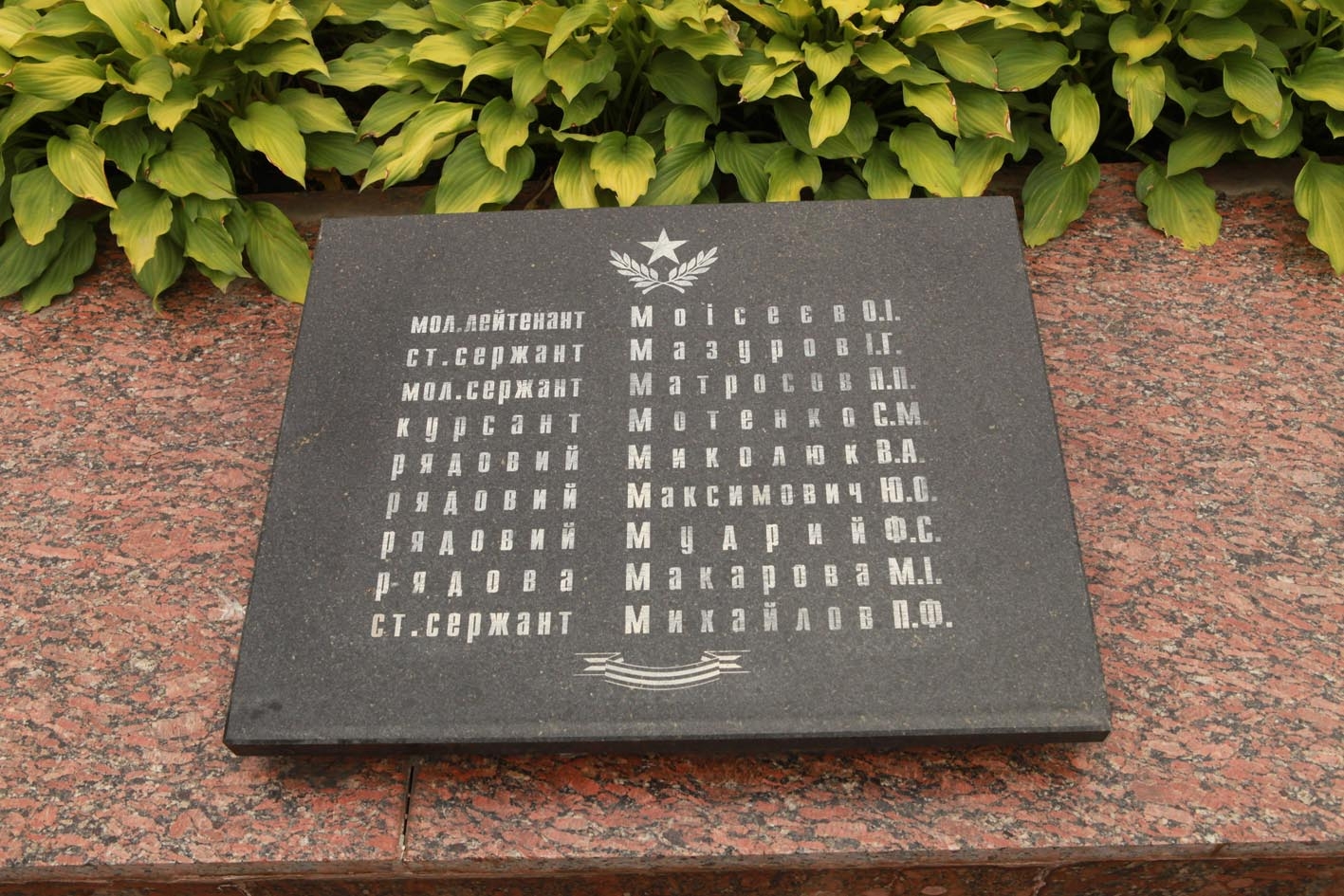 Братское кладбище на ул. Лепкого в г. Ивано-Франковск