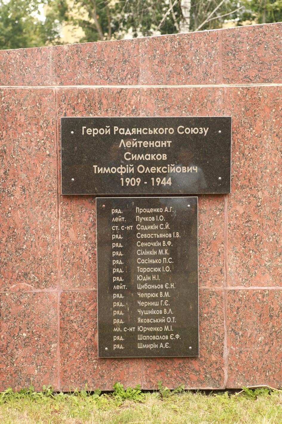 Братское кладбище на ул. Лепкого в г. Ивано-Франковск
