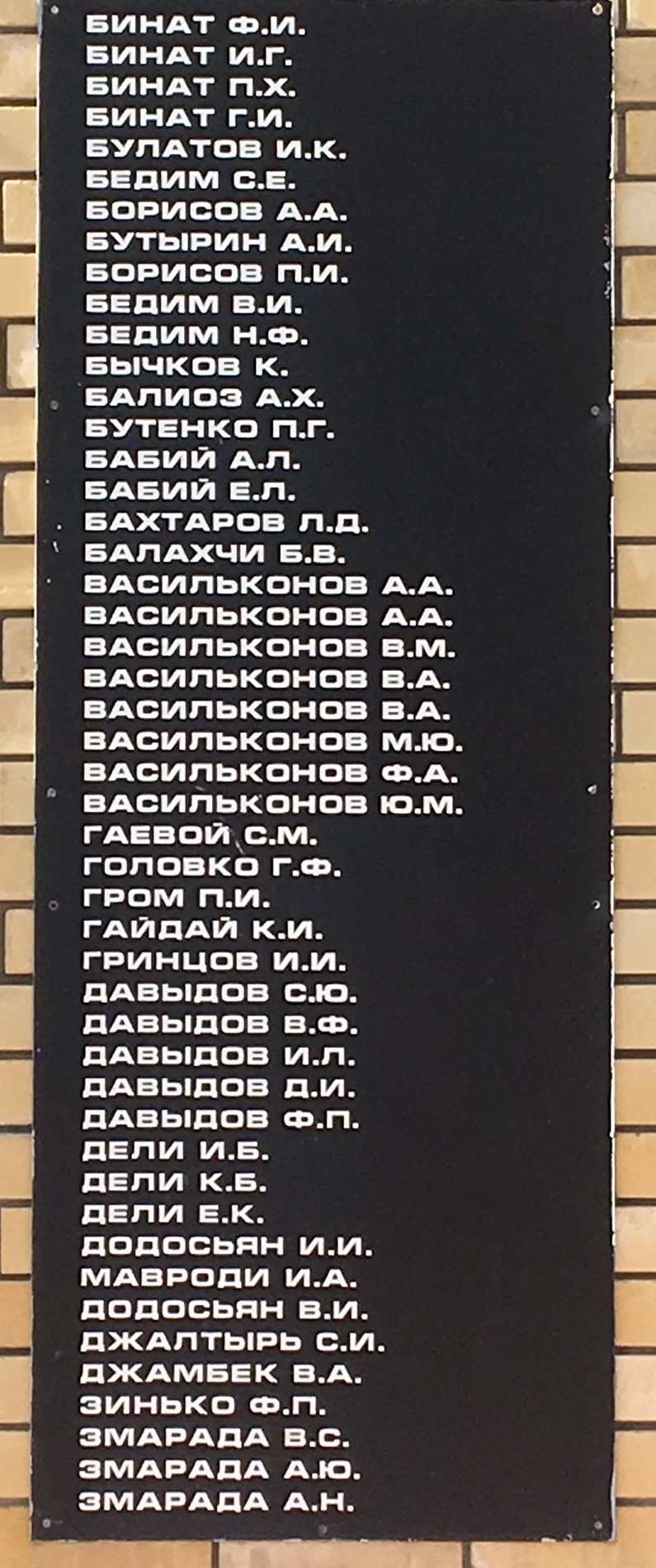 Братская могила в с. Старомлыновка Великоновоселковского района