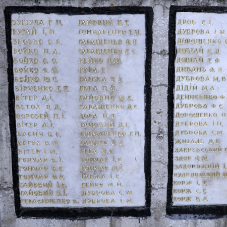 Братская могила в с. Старая Оржица Згуровского района