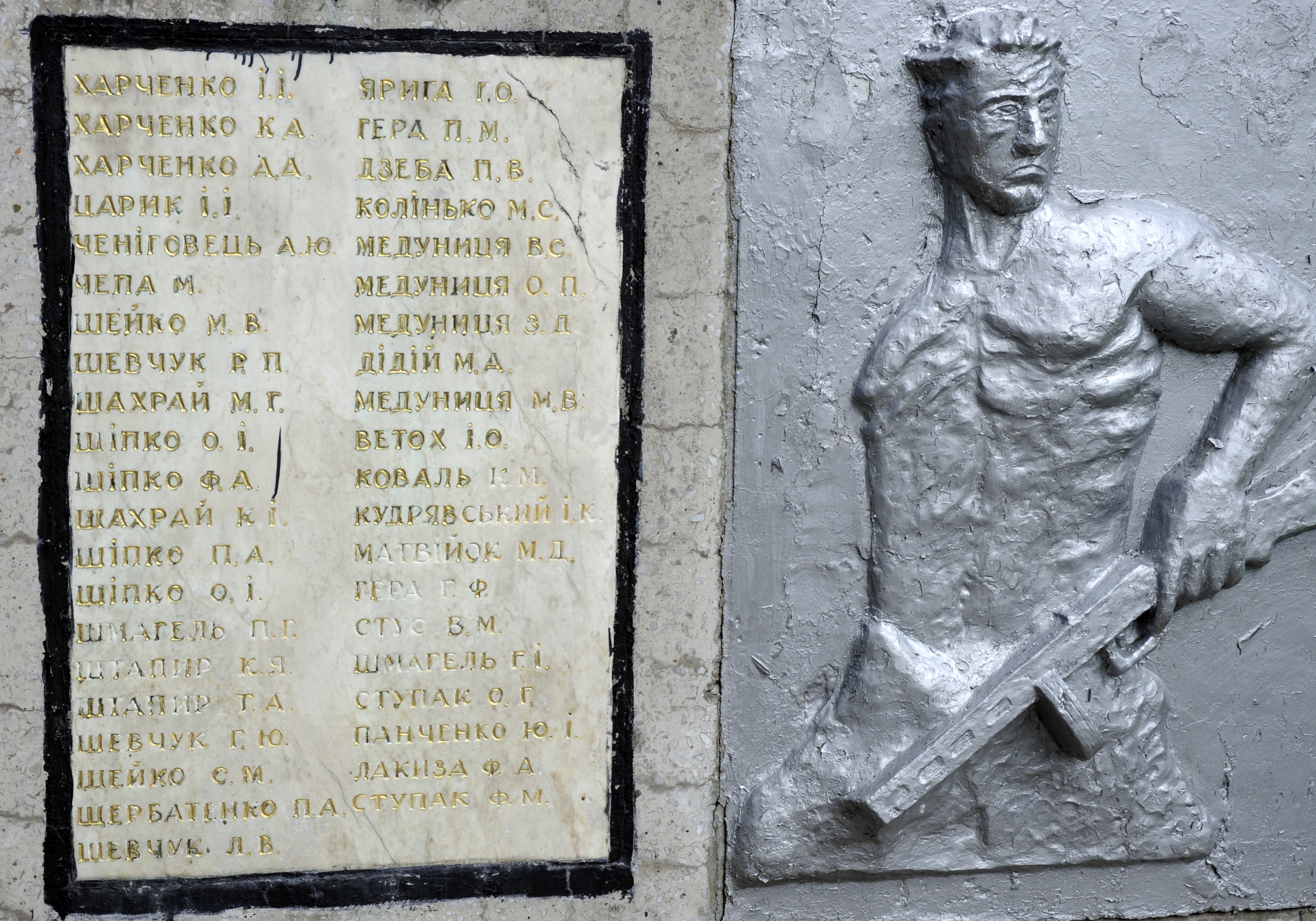 Братская могила в с. Старая Оржица Згуровского района