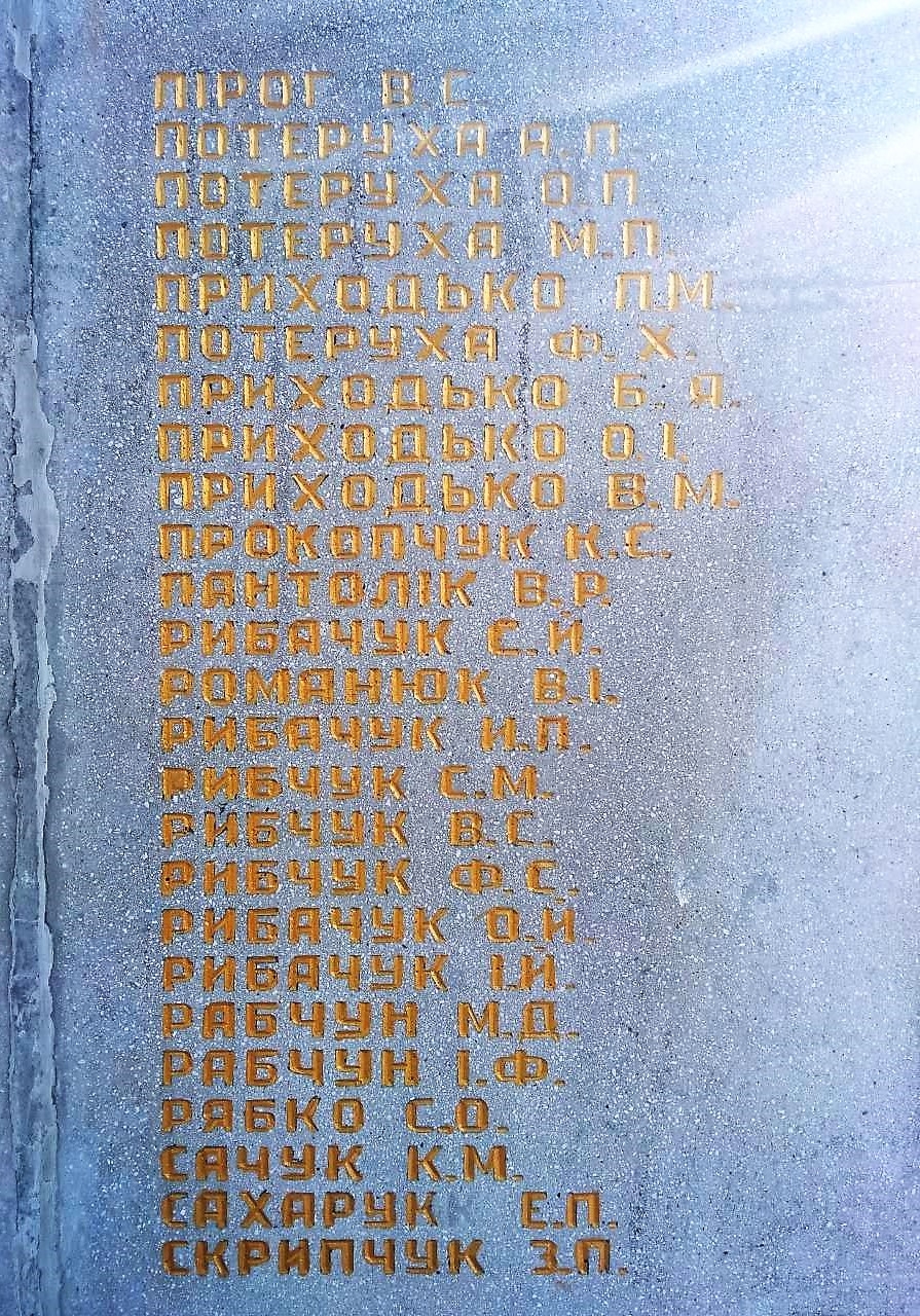 Памятник землякам с. Колодяжное Ковельского района