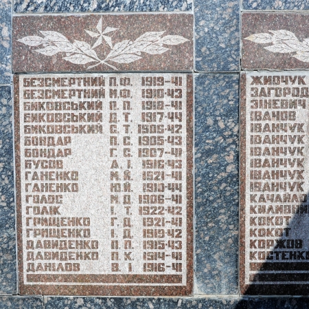 Памятник односельчанам в с. Дмитровка Киево-Святошинского района Киевской обл.