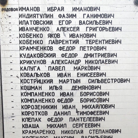 Братская могила в с. Червоное Васильковского района