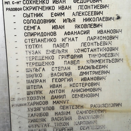 Братская могила в с. Червоное Васильковского района
