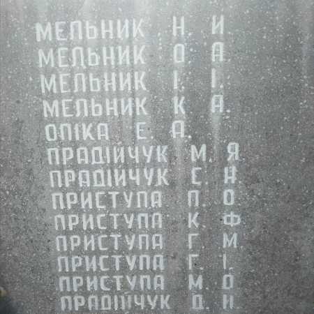 Памятник односельчанам в с. Доротище Ковельского района 