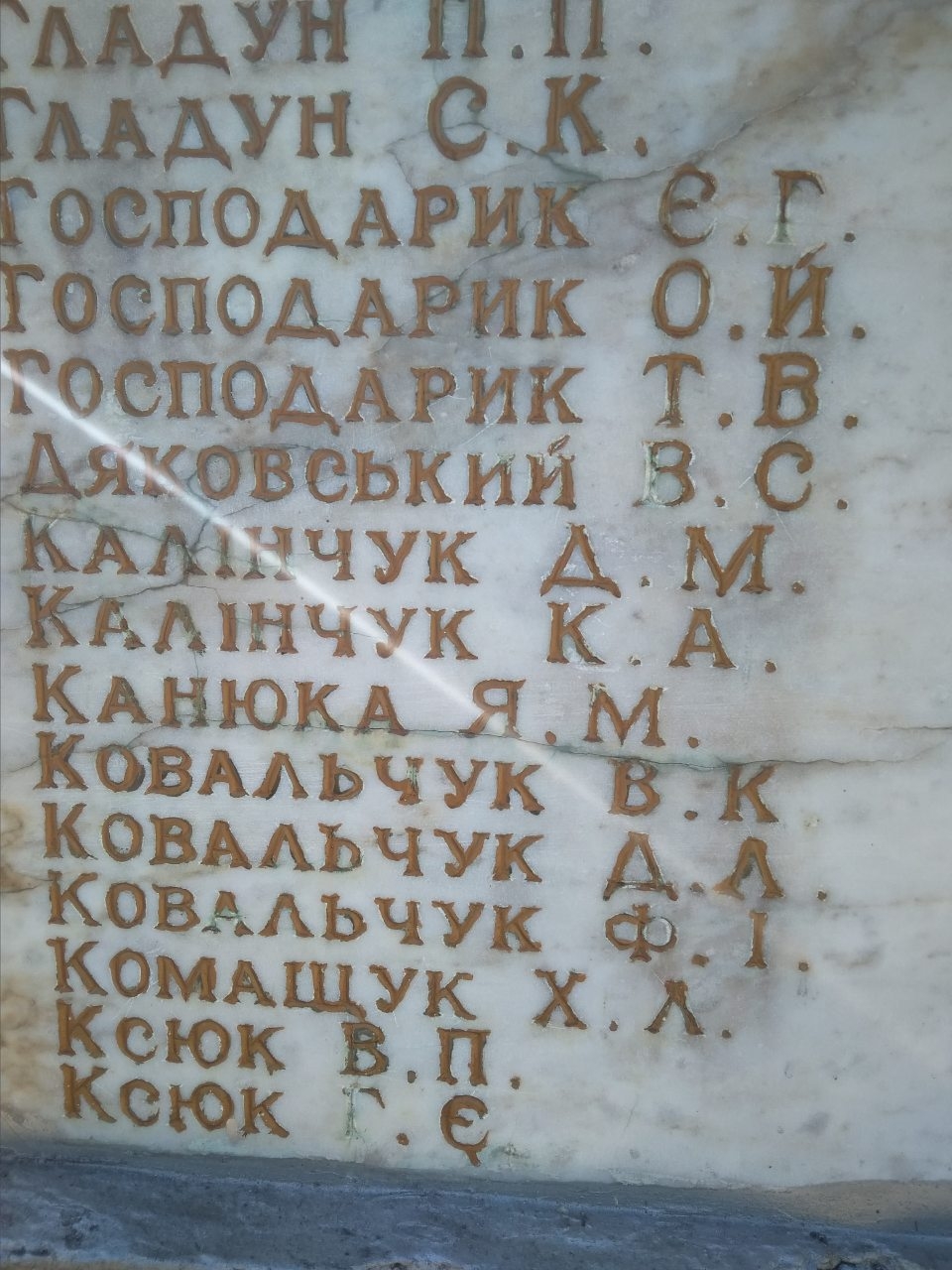 Памятник односельчанам в с. Радошин Ковельского района