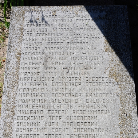 Братская могила в с. Стремигород Коростенского района 