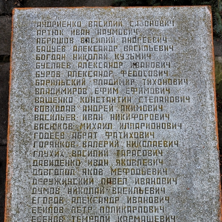 Братская могила у клуба в с. Стремигород Коростенского района