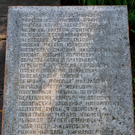 Братская могила у клуба в с. Стремигород Коростенского района