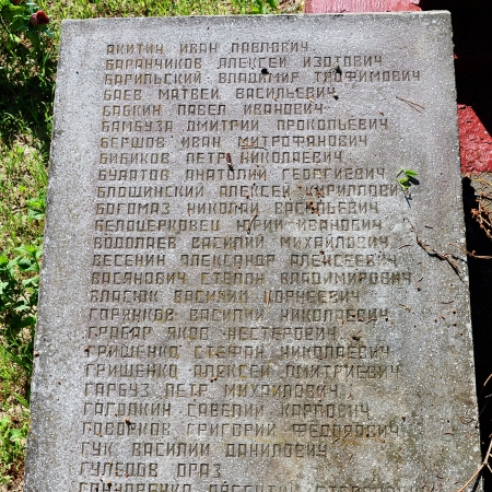 Братская могила на кладбище с. Стремигород Коростенского района