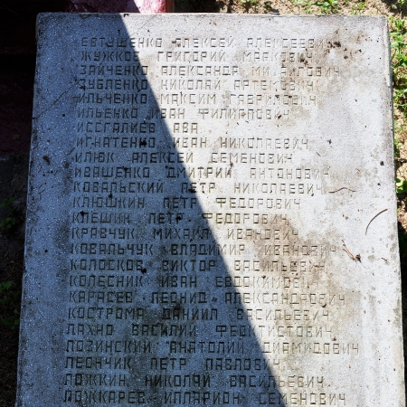 Братская могила на кладбище с. Стремигород Коростенского района