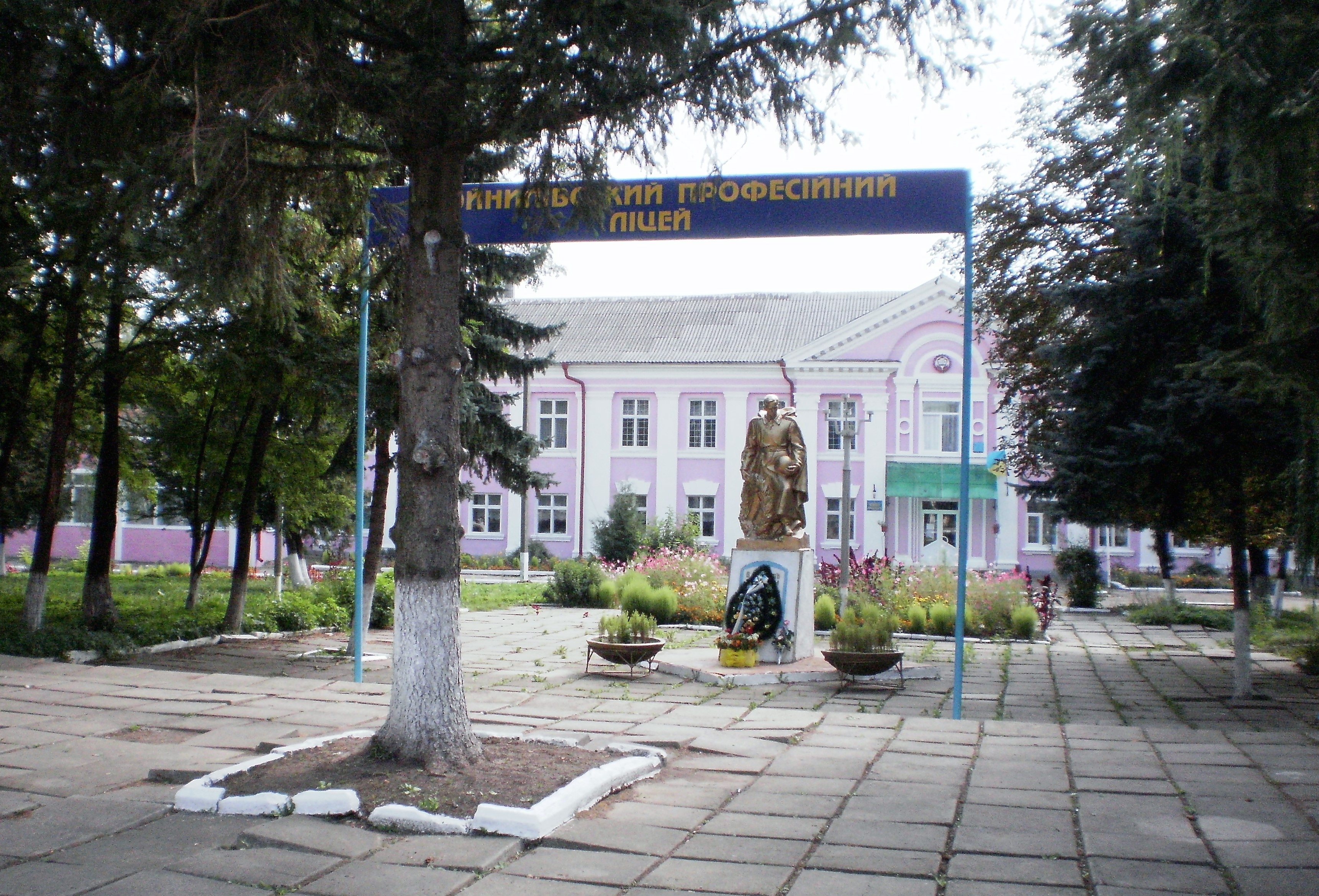 Братская могила в сквере в пгт. Войнилов Калушского района