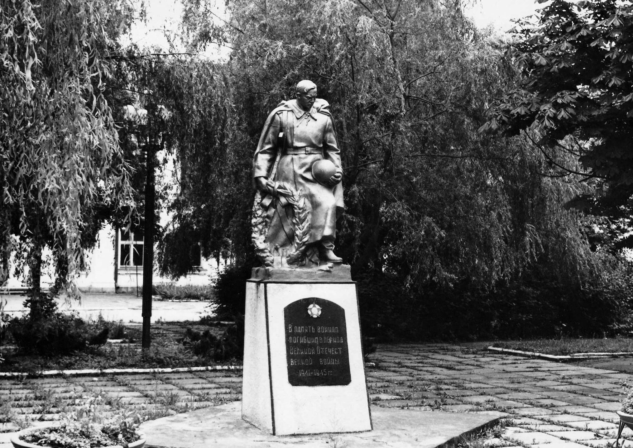 Братская могила в сквере в пгт. Войнилов Калушского района