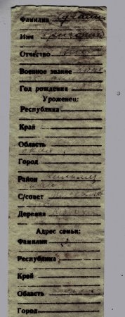 Чучалин Григорий Ильич