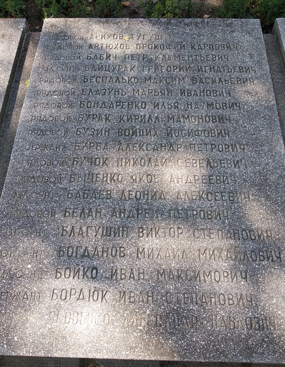 Братская могила в районе Софиевка в г. Ивано-Франковск