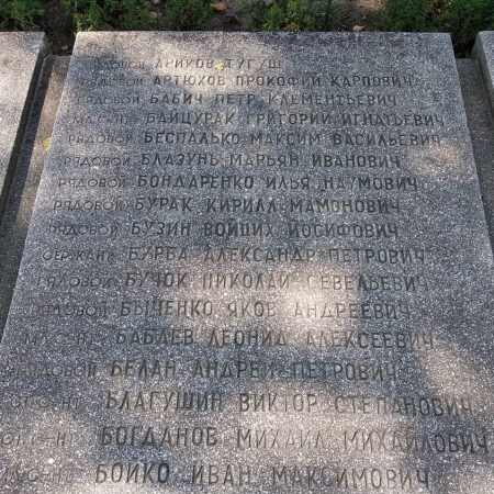 Братская могила в районе Софиевка в г. Ивано-Франковск