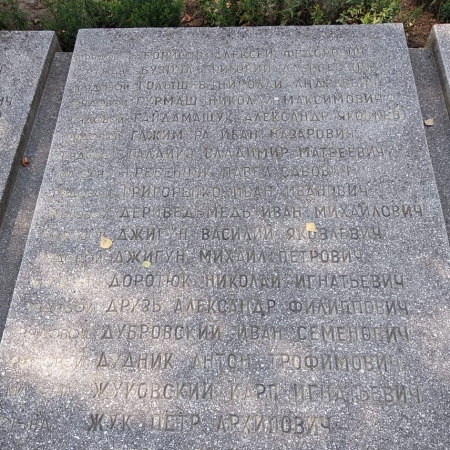 Братская могила в районе Софиевка в г. Ивано-Франковск