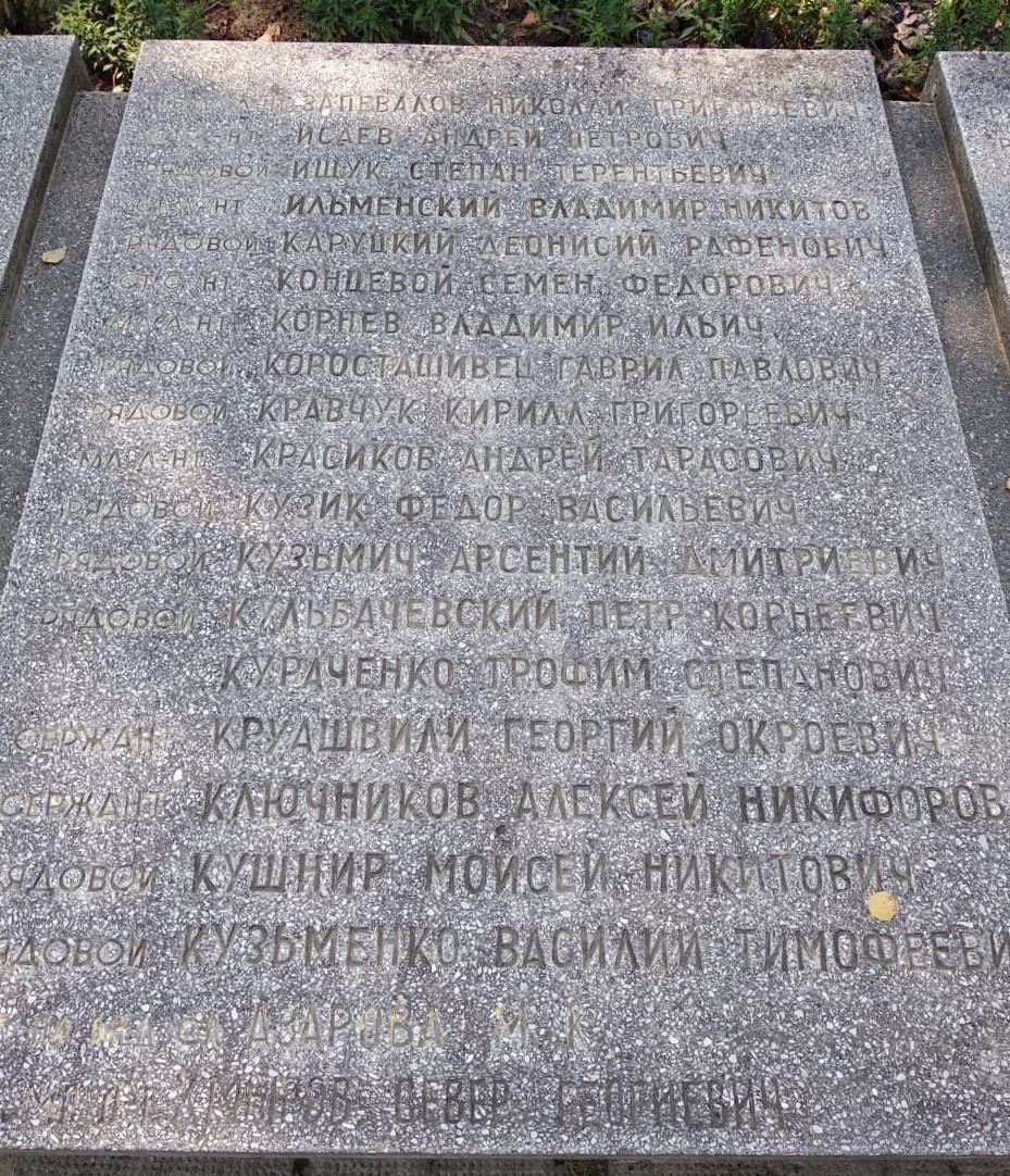Братская могила в районе Софиевка в г. Ивано-Франковск
