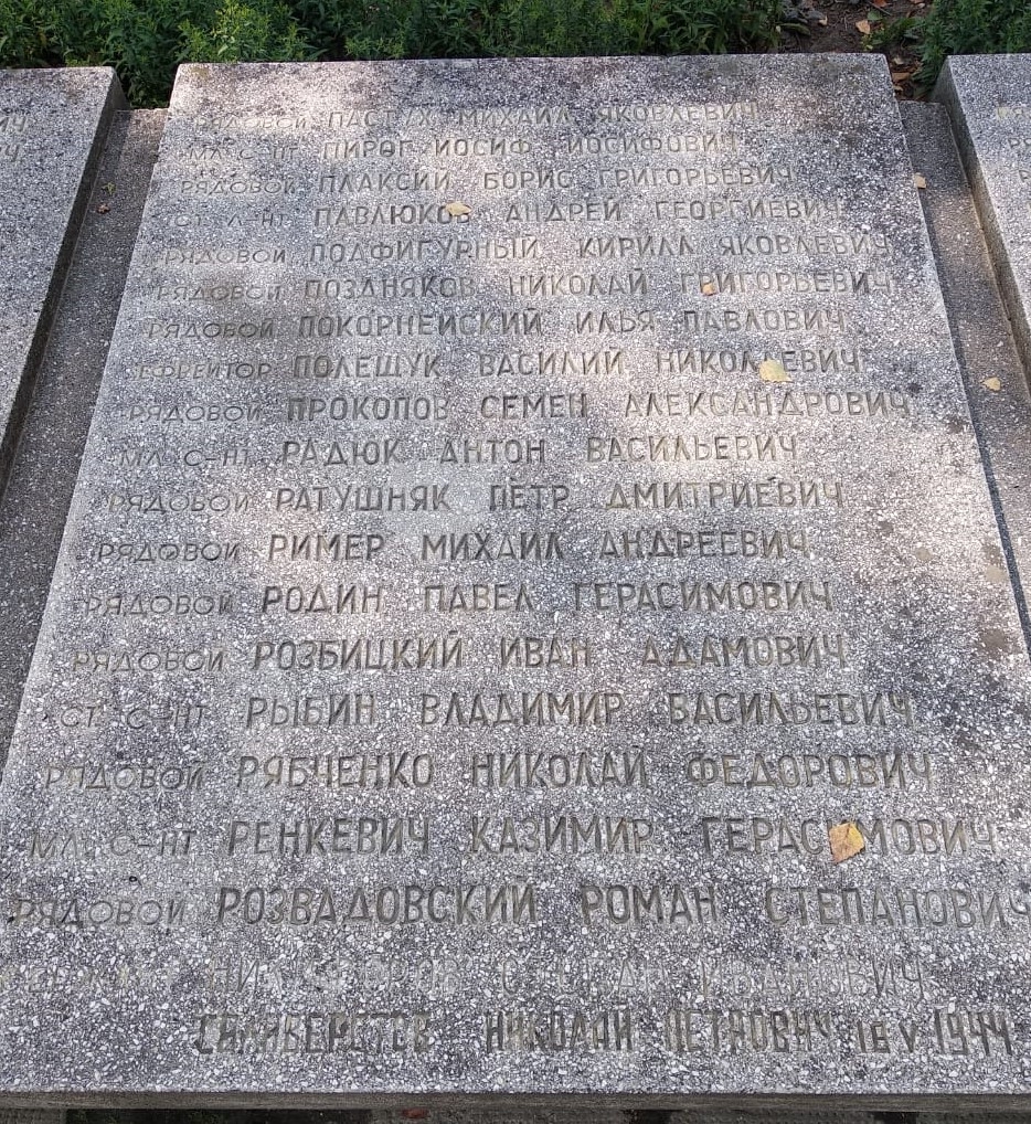 Братская могила в районе Софиевка в г. Ивано-Франковск