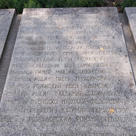 Братская могила в районе Софиевка в г. Ивано-Франковск