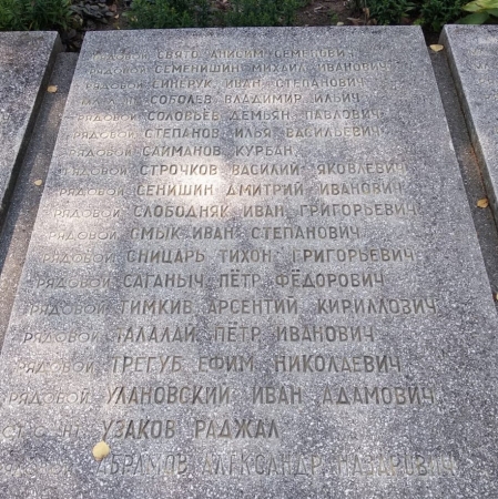 Братская могила в районе Софиевка в г. Ивано-Франковск
