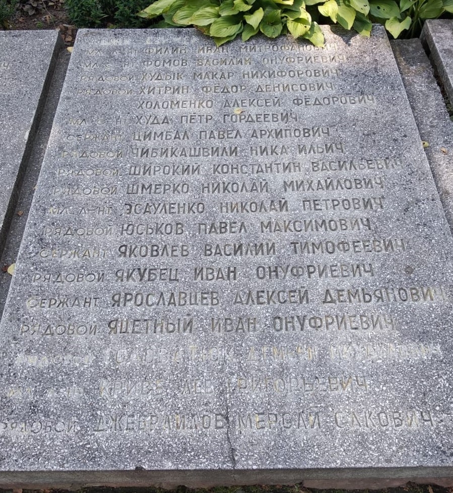 Братская могила в районе Софиевка в г. Ивано-Франковск