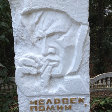 Памятник кубанским казакам