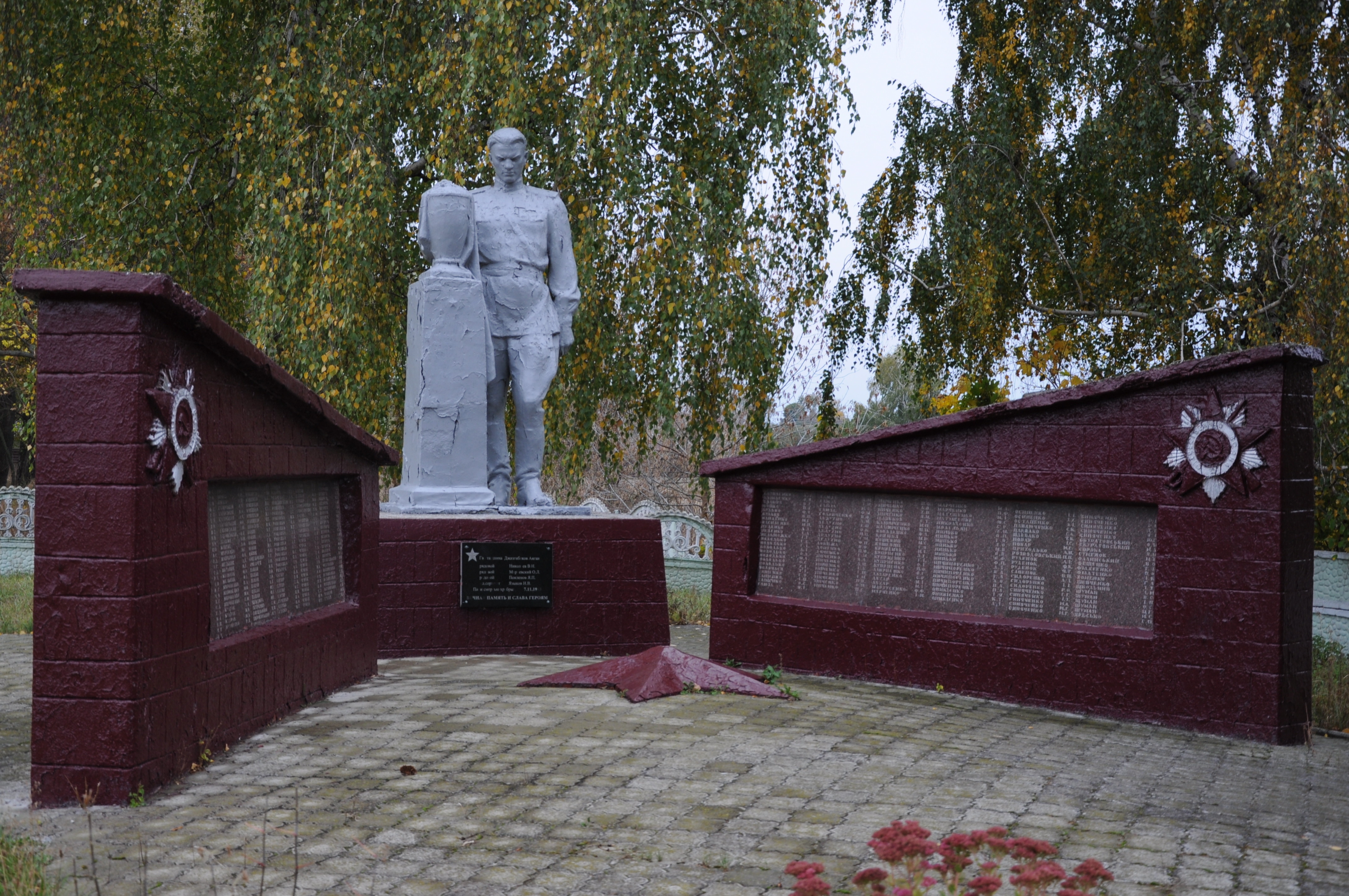 Братская могила в с. Липовка Макаровского района