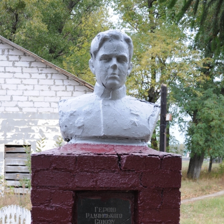 Памятник Герою Советского Союза Николаю Новику