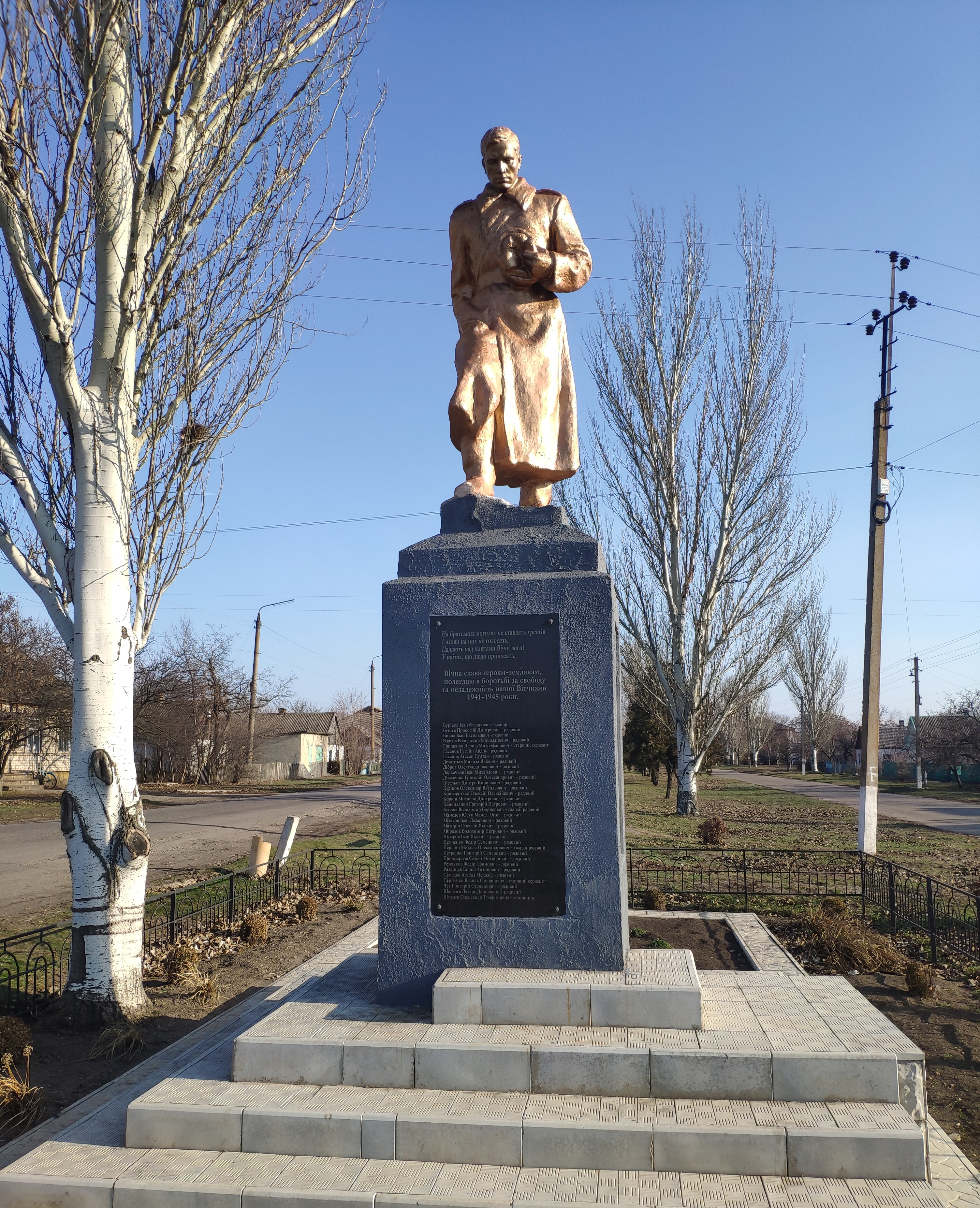 Братская могила в с. Новозлатополь Гуляйпольского района