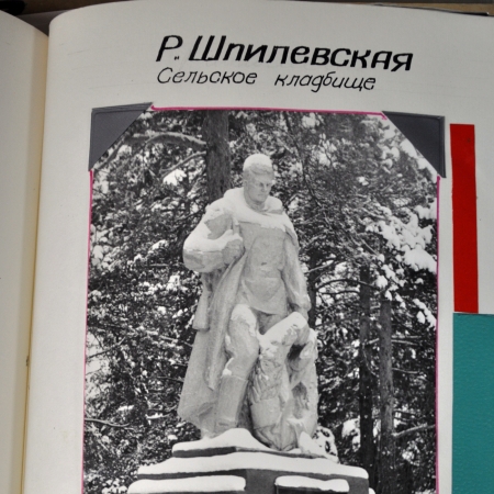 Братская могила на кладбище с. Рудня-Шпилевская Иванковского района