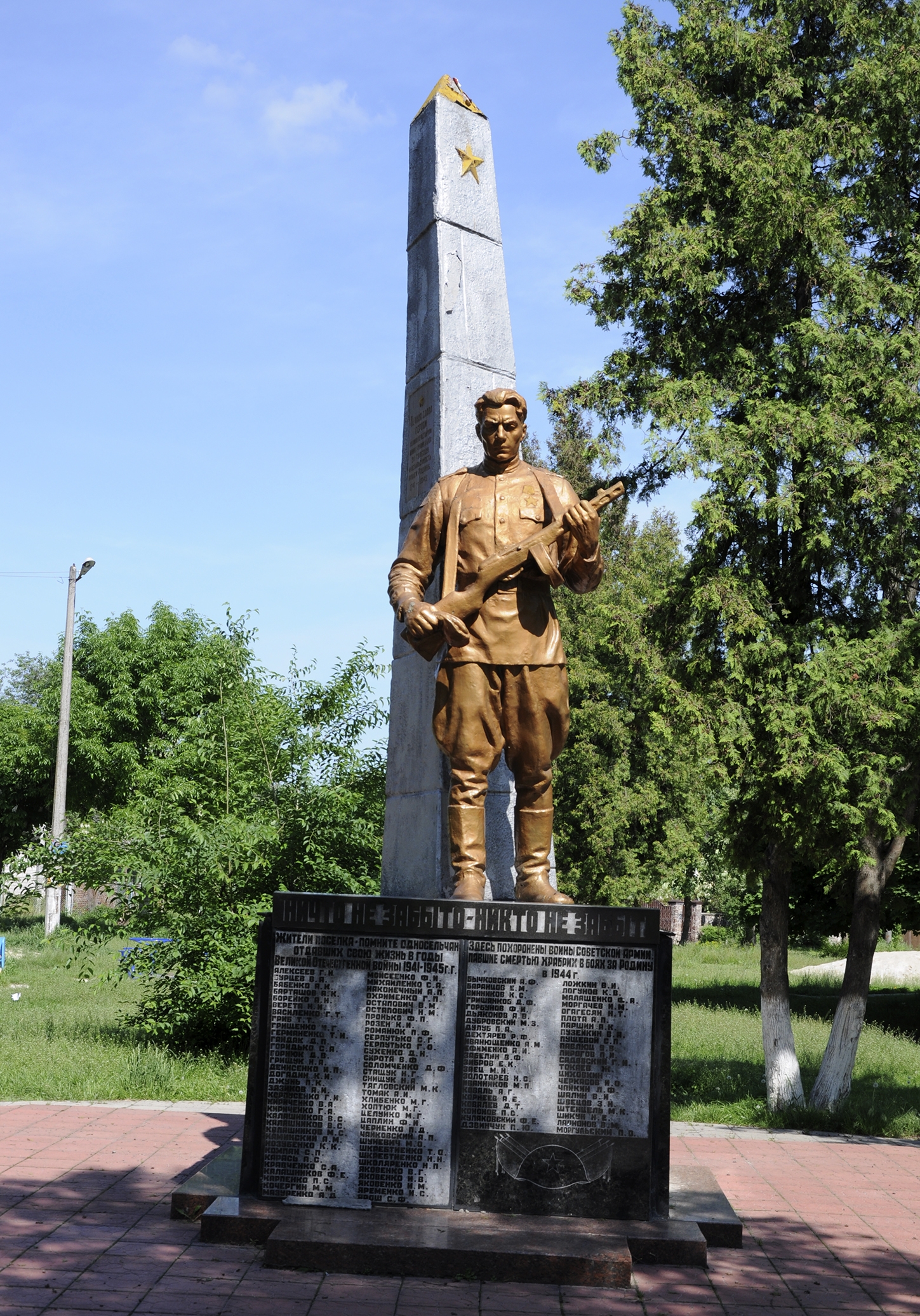 Братская могила в пос. Немешаево Бородянского района