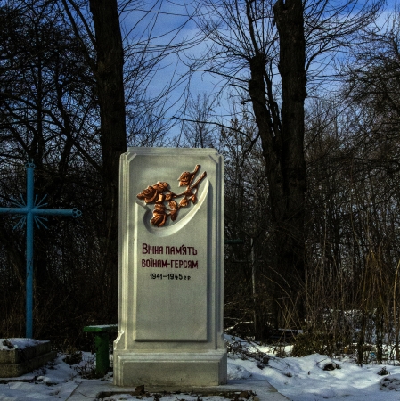 Братская могила на кладбище