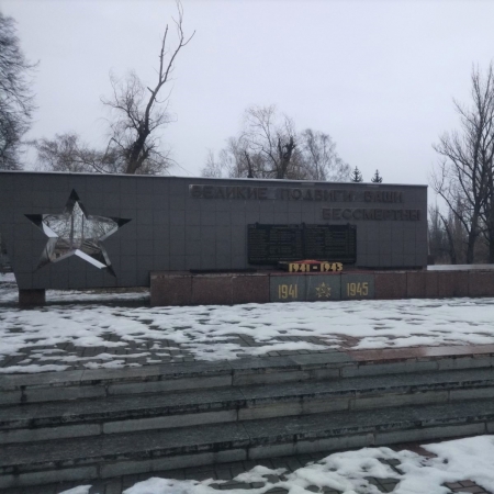 г. Белозерское